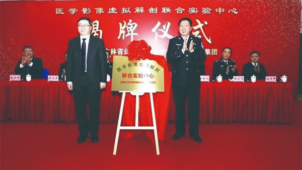 图片默认标题_fororder_jldw2001211301