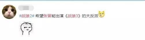 吴京之后再无打星？下个出头的该轮到29岁的他了