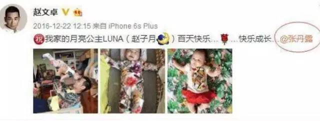 吴京之后再无打星？下个出头的该轮到29岁的他了