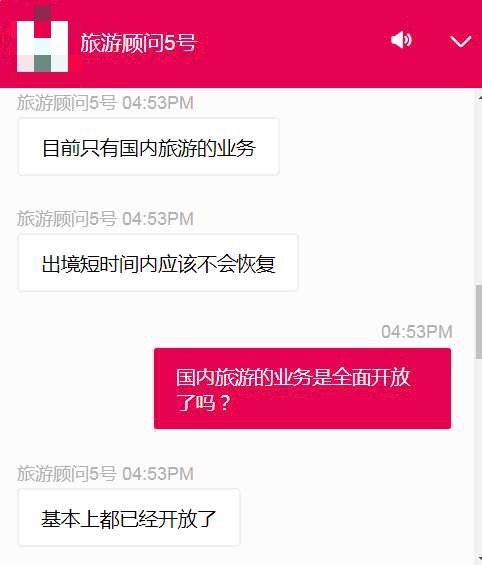 这个“十一”假期你“浪”不远，不信来看！_fororder_image005