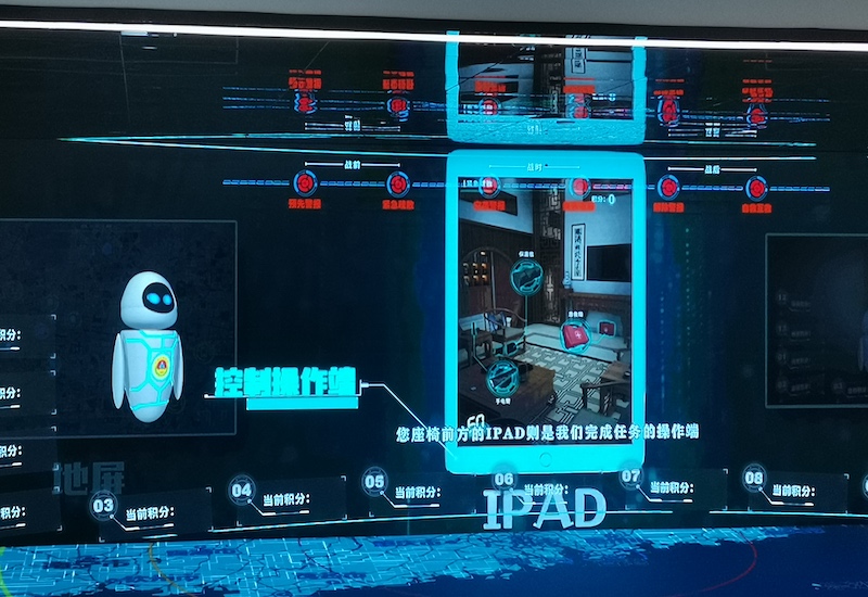 广州人民防空宣传教育馆开始试运行