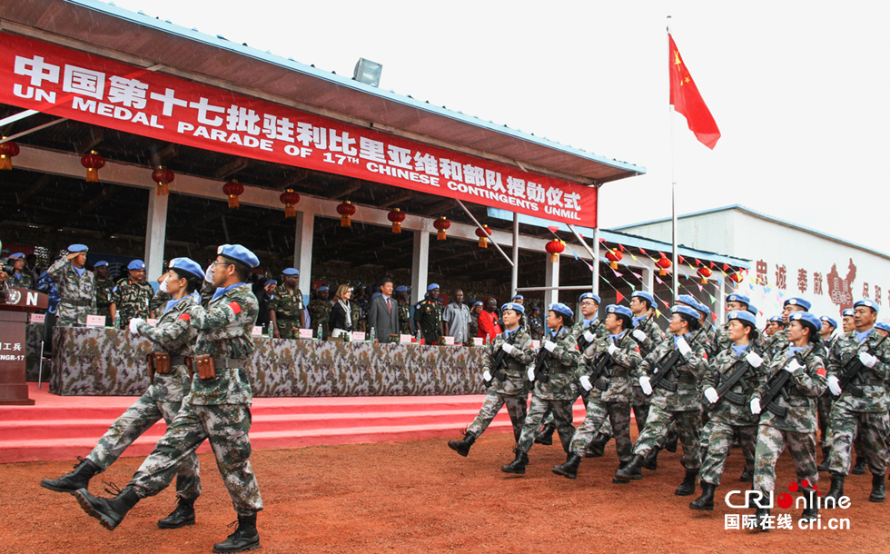 图片默认标题_fororder_第十七批赴利比里亚维和部队