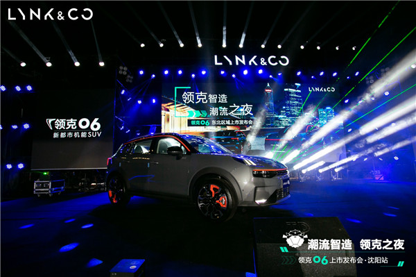 新都市机能SUV“领克06”东北区域上市_fororder_领克2