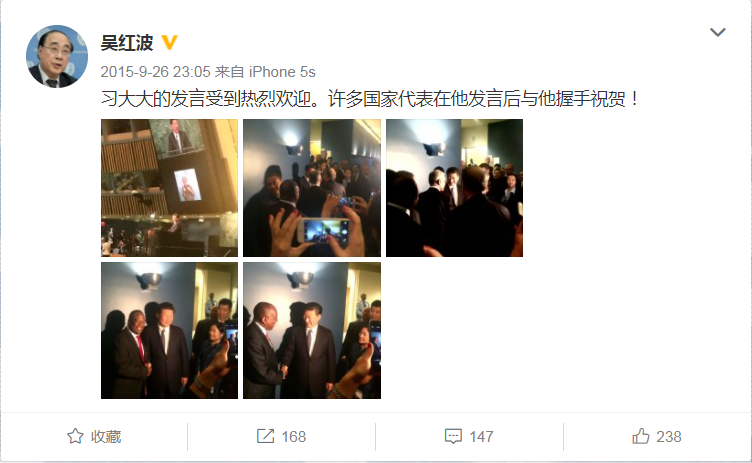 第一报道 | 3个镜头，重温5年前习主席的“联合国时间”