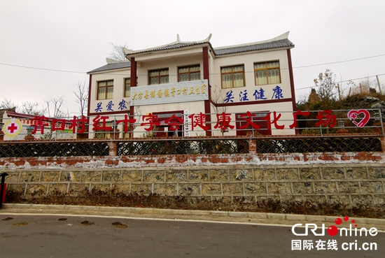 【新春走基层】乌蒙山贫困村箐口变了样