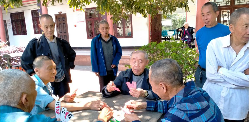 习水县土城敬老院老人在院内休闲娱乐_fororder_习水县土城敬老院老人在院内休息娱乐
