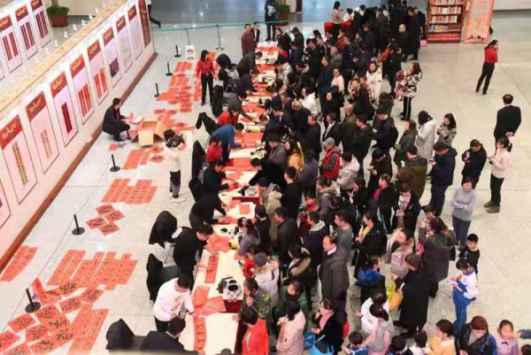 吉林省图书馆写春联、剪窗花迎新年