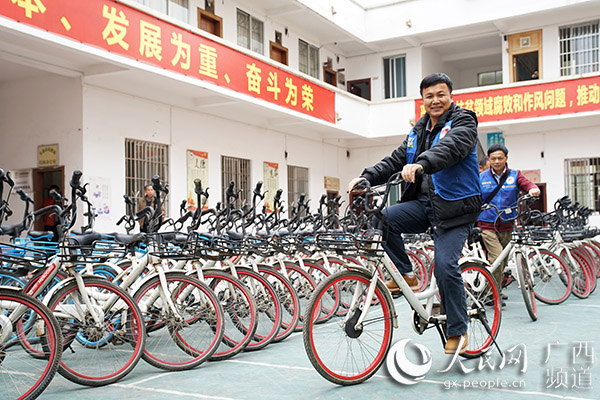 百辆扶贫单车在广西岑溪投入使用