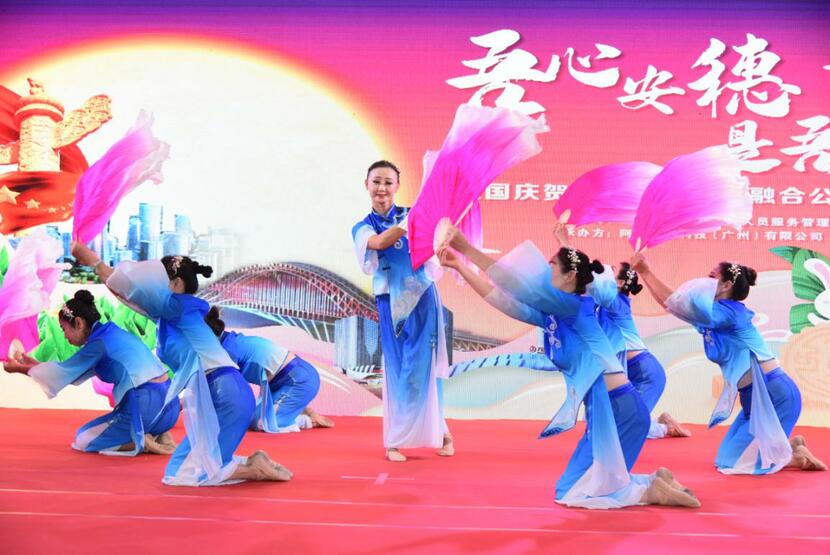 广州南沙举办迎国庆贺中秋来穗融合服务公益嘉年华活动_fororder_微信图片_20200929224844