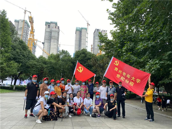 观山湖区世纪城老年大学组织党员志愿者助力文明城市整改攻坚