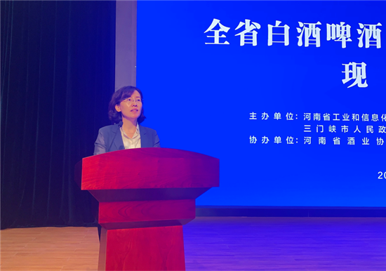 【B】河南省白酒和啤酒行业水效对标达标现场会在三门峡召开