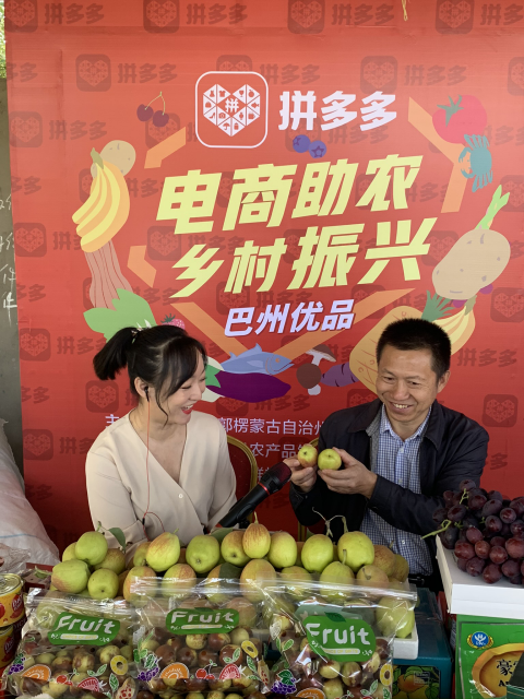 新疆库尔勒林果业“云端发力” 香梨冬枣线上热销