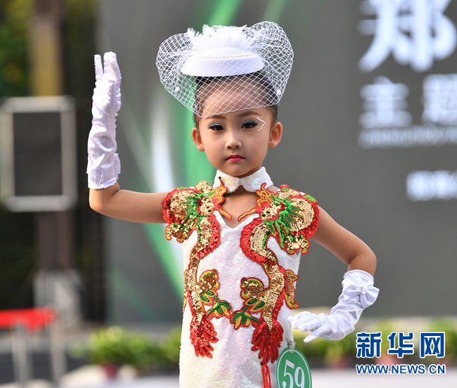 【城市远洋】郑州举办“郑时尚+电影”主题服装秀