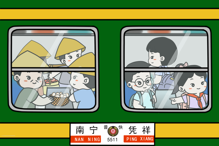【发现最美铁路】“小慢车”承载百姓“脱贫”幸福梦