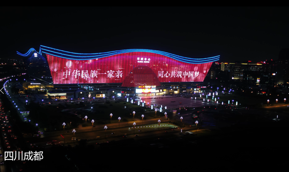 国庆中秋夜多城灯光秀联动：山河无恙，家国梦圆！