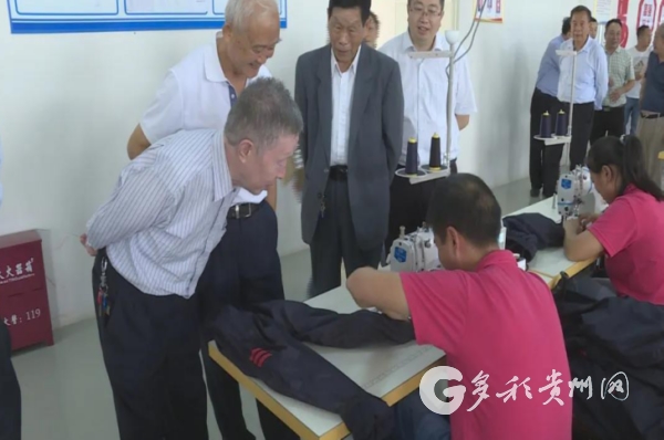 遵义市部分离退休干部前往余庆参观考察