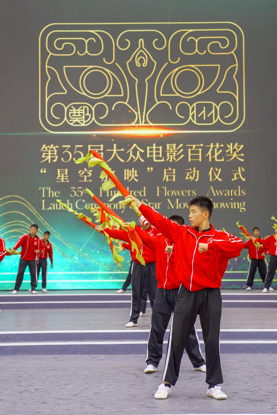 【娱乐】“电影家宴”即将来袭！第35届大众电影百花奖星空放映启动仪式迎来首次彩排
