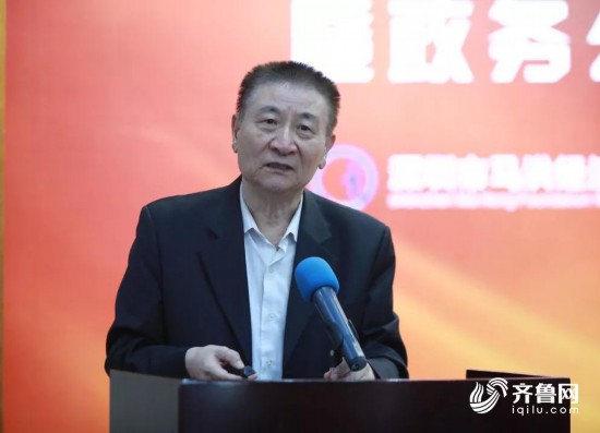 山东荣获2017年度中国政府政务公开金秤砣奖