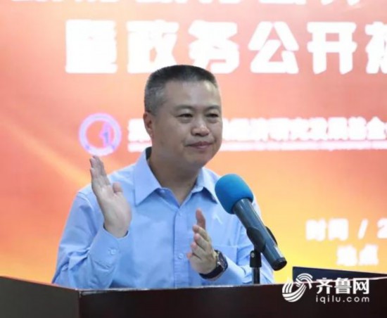 山东荣获2017年度中国政府政务公开金秤砣奖
