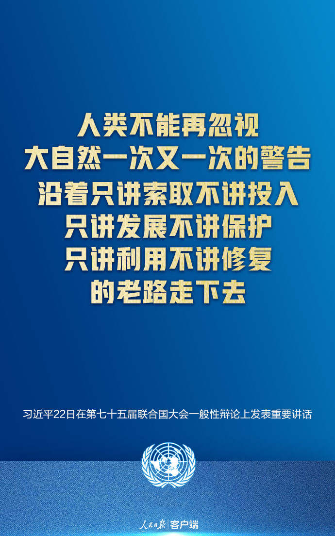 习近平：大国更应该有大的样子