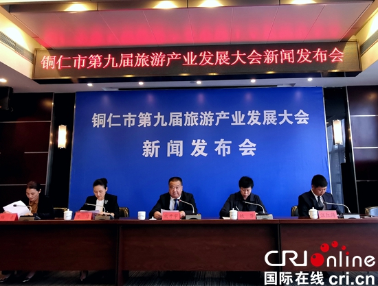 有修改（加急稿）贵州铜仁玉屏邀约全国游客体验侗乡美