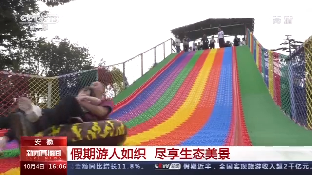 游乡村、穿古镇、赏花海 全国各地游人如织