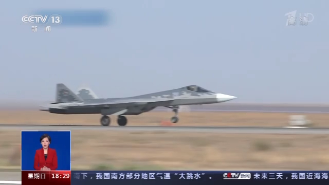 俄罗斯第五代战机苏-57试飞 多角度画面曝光