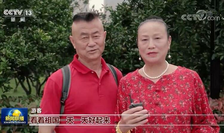 快闪迎国庆 共祝祖国好