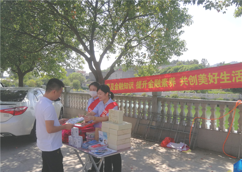 金融知识进乡村  寓教于乐惠百姓——浦发银行福州分行开展金融知识普及活动