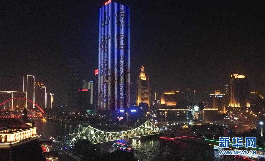 天津：海河夜景灯光璀璨