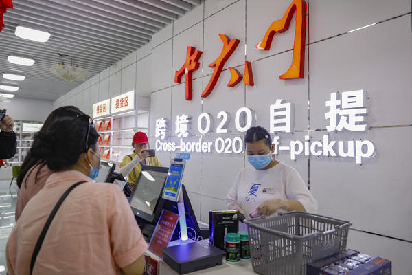 【城市远洋】郑州位列中国跨境电商综试区先导城市榜单第五位