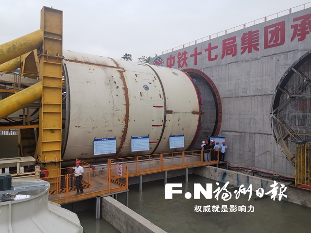 福州滨海快线首台盾构机始发 岱岭隧道正式掘进