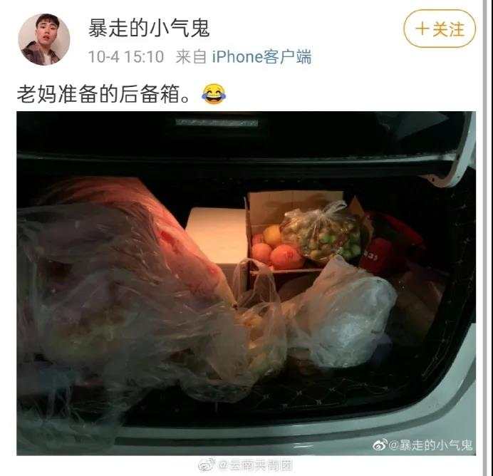 返程高峰开启，后备箱又被塞满了！连副驾驶也没放过
