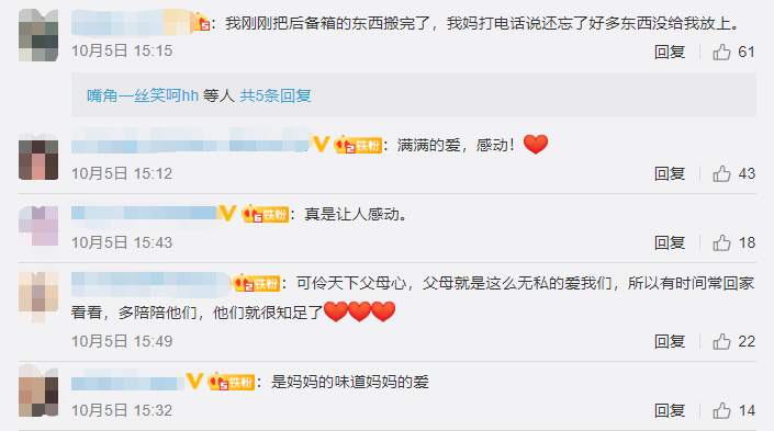 返程高峰开启，后备箱又被塞满了！连副驾驶也没放过