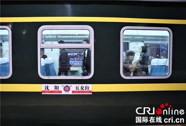 沈铁K7507次慢火车让17个乡镇驶入“快车道”