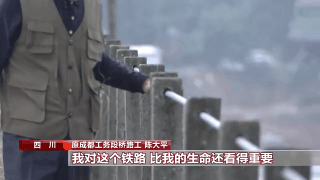 行走成昆线丨风雨成昆线 三代铁路情