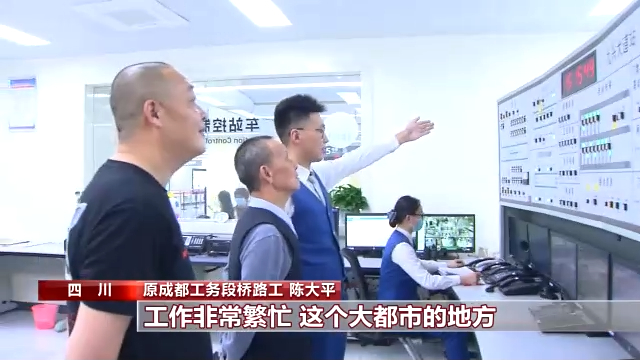 行走成昆线丨风雨成昆线 三代铁路情
