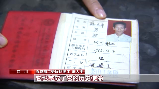行走成昆线丨风雨成昆线 三代铁路情