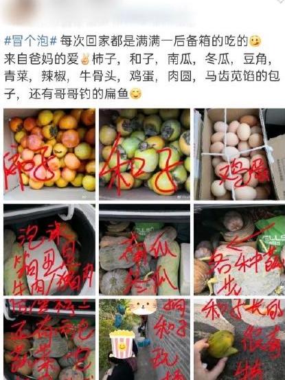 回趟家，仿佛进货！有种爱，叫妈妈给装的后备箱