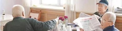 贵州：打造健康养老产业新模式_fororder_养老图123