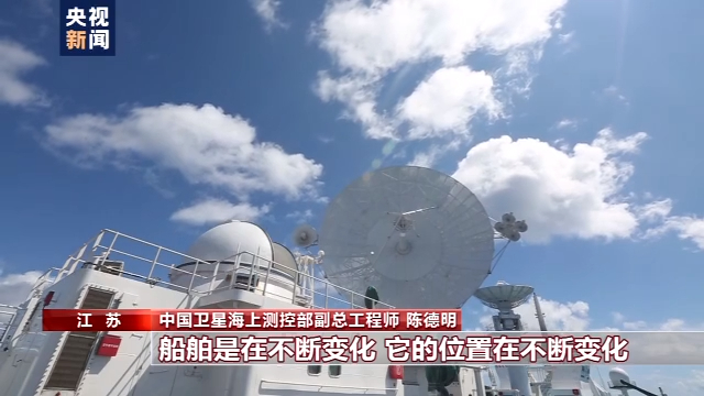 从这里走向星辰大海丨逐梦万里海天！远望号船队这样追星揽箭