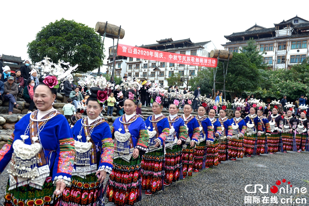 （署名已更正，黄庆松图片可加水印）贵州雷山：芦笙悠扬庆佳节（组图）