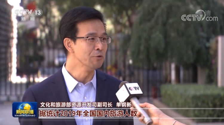 “十三五”成就巡礼丨业态创新供给优化 旅游业加速转型升级