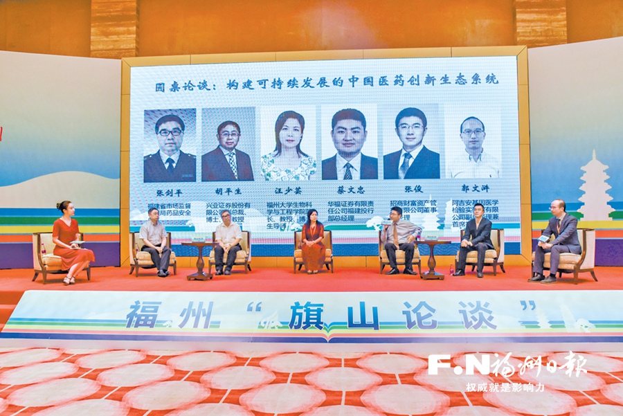 福州高新区：打造高层次人才科创大舞台