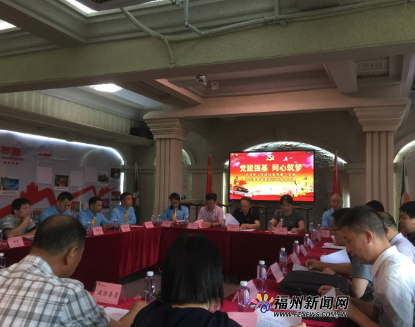 福州仓山政协开展“党建强基 同心筑梦”主题活动