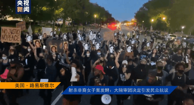 射杀非裔女子案发酵：大陪审团决定引发不满，美国肯塔基州路易斯维尔爆发示威活动