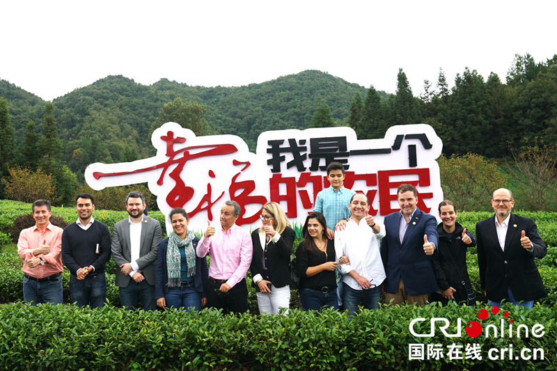 （有修改）拉美驻华使团：点赞中国减贫奇迹中的“贵州经验”