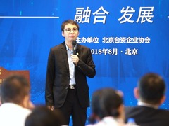 新时代台湾青年郑博宇：希望更多的台湾青年能够融入大陆_fororder_（横版封面）新时代台湾青年郑博宇
