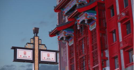 沈阳中街蝶变记