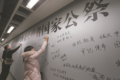 国家公祭日当天 南京将临时交通管控，交通部门建议减少驾车